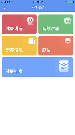 阿吉泰APP安卓版