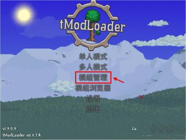 泰拉瑞亚tModLoader模组浏览器免费版