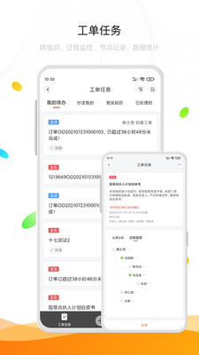 D4(智四方)APP