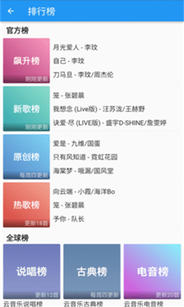 无忧音乐app2023官方最新版