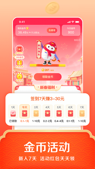 悟空浏览器app