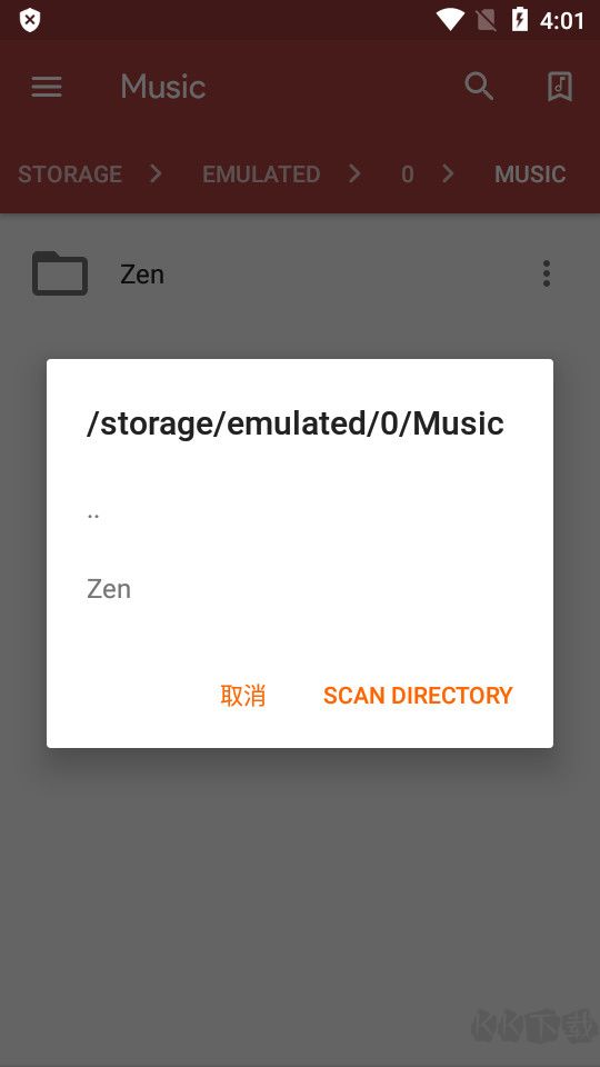 Music Player(音乐播放器)高级专业版