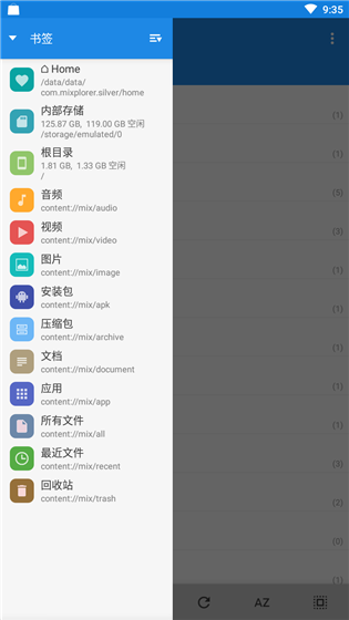 MiXplorer Silver(文件管理器)汉化版免费版