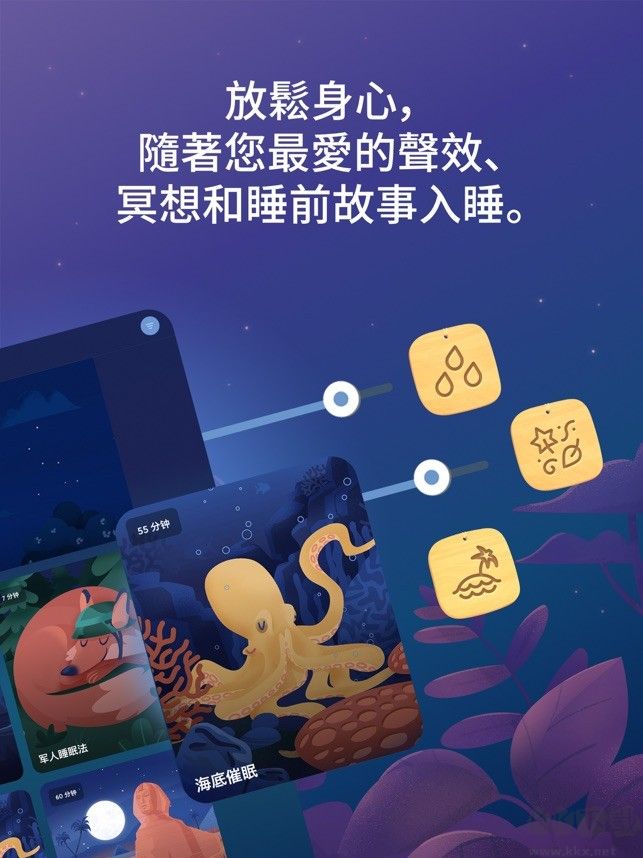 BetterSleep Premium(原Relax Melodies睡眠与瑜伽之声)专业破解版