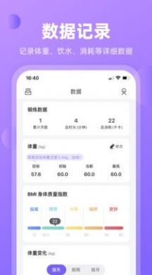 律动鼓点舞app2023官方最新版