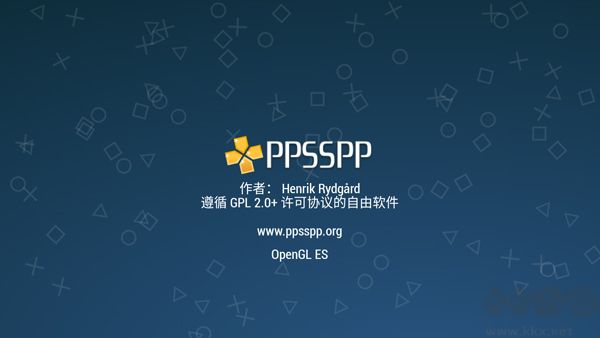 PSP模拟器黄金版