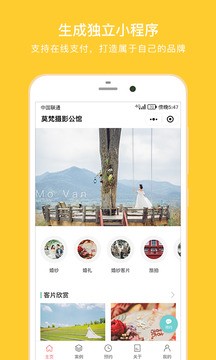 拾光盒子app2023官方新版本