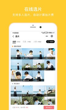 拾光盒子app2023官方新版本