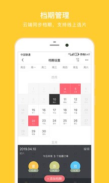 拾光盒子app2023官方新版本