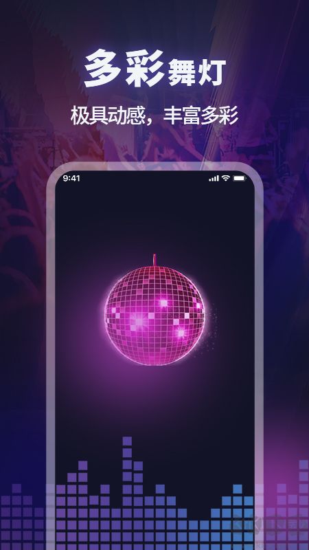 打光神器app专业版2023最新