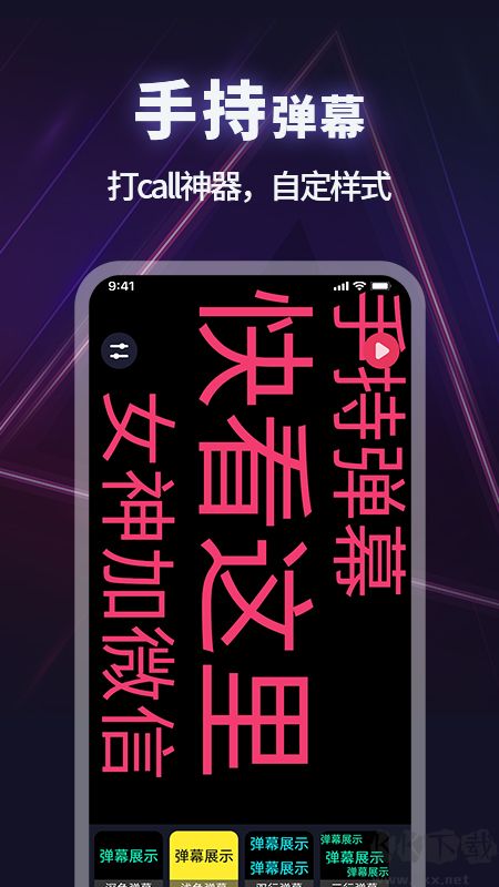 打光神器app专业版2023最新