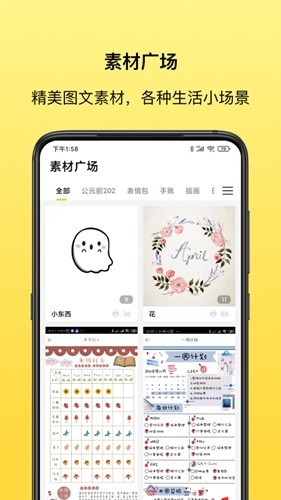 叮当同学app官网版免费