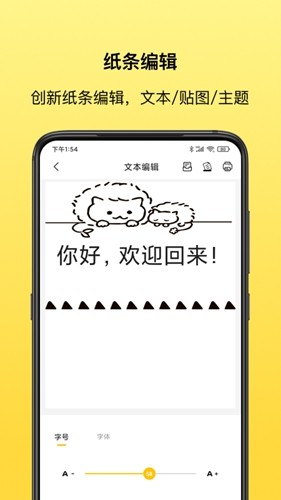 叮当同学app官网版免费