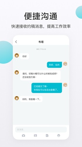 网易画加app2023安卓新版本