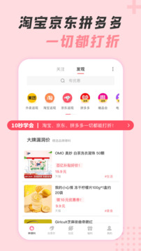 神奇口袋app官方版2023最新