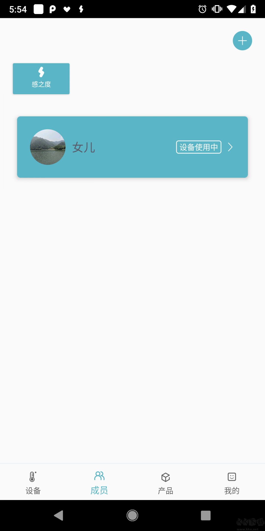 感之度体温app