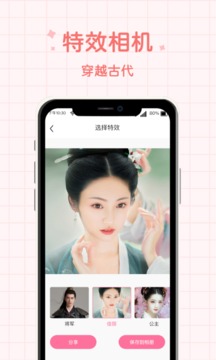 潮流相机app2023最新官方正版