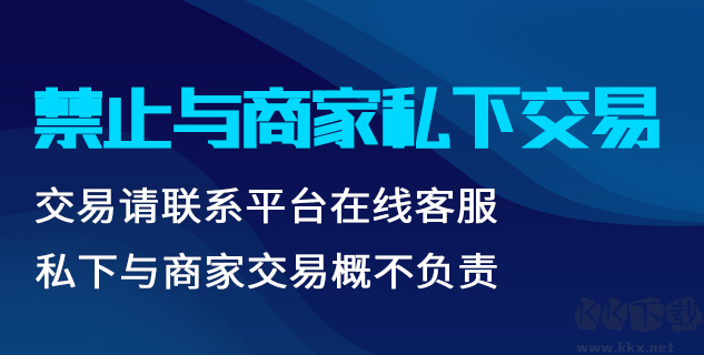 游戏阁账号交易平台