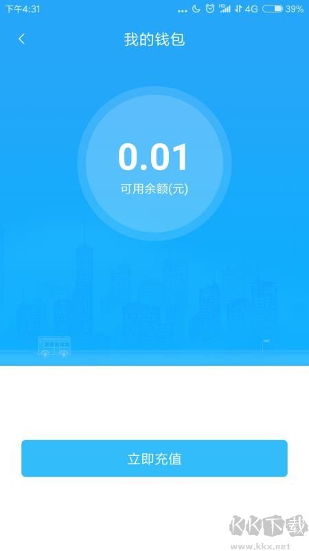 乐都行APP