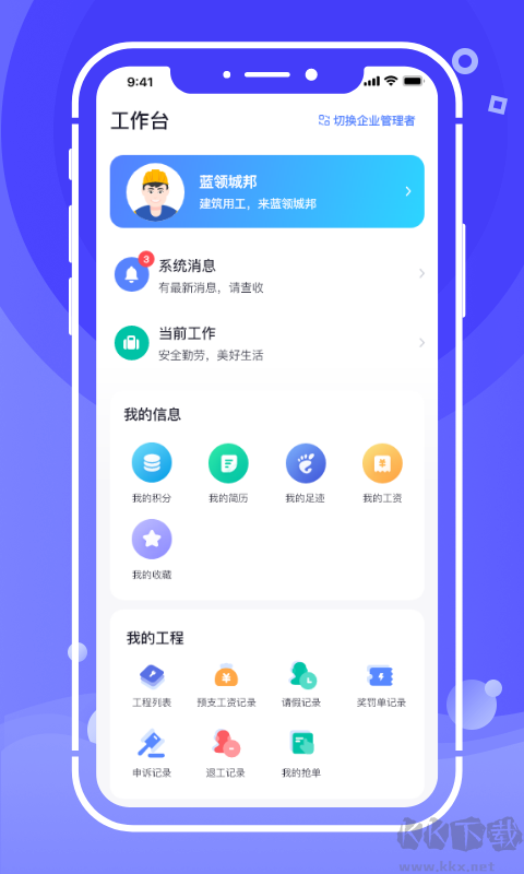 开水壶app