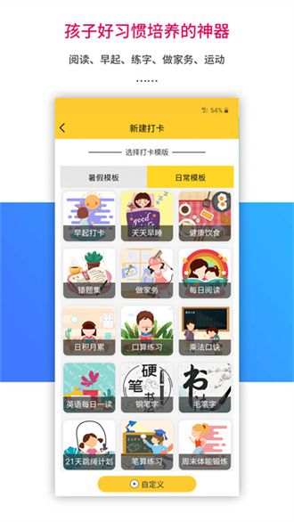 乐教乐学app官方版2023最新