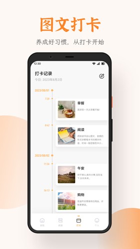 芝麻阅读器app(免费阅读)2023安卓最新版