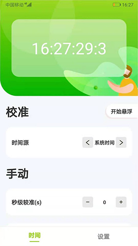 ZK助手app2023安卓最新版