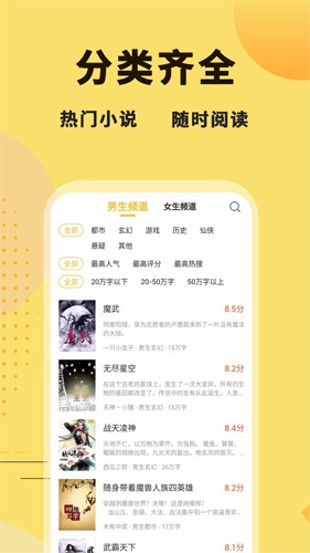 二狗小说app(免费阅读)2023官网最新版