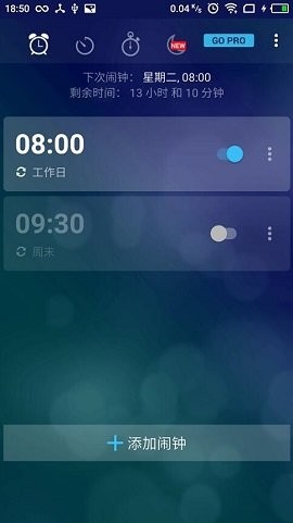 Alarm Clock Xtreme闹钟免付费版