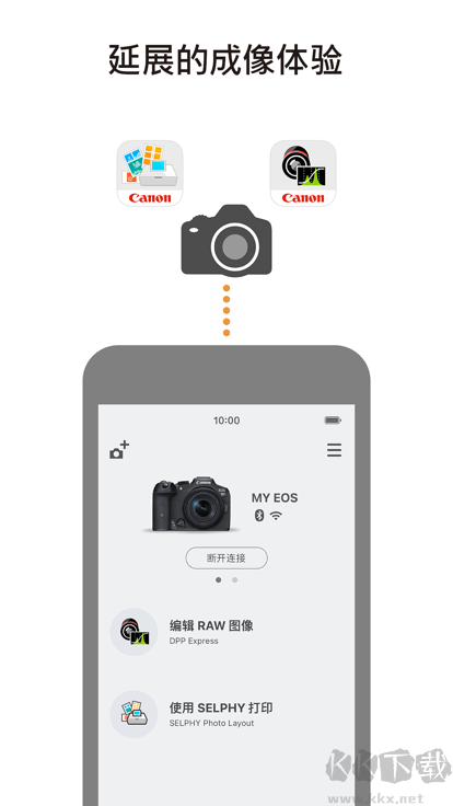 Camera Connect安卓版