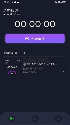 Bandicam2023最新手机版