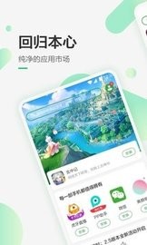 碗豆夹app官方版2023最新