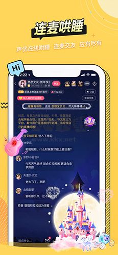 耳萌APP官网免费版