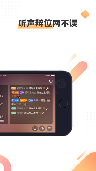 斗鱼手游直播助手app官方版最新