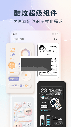 colorfulwidget小纸条app官方最新版