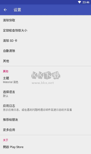 1Tap Cleaner Pro(一键清理)