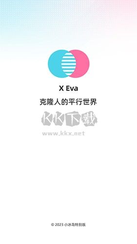 x eva(虚拟智能)app