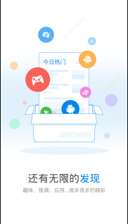 下载WiFi万能钥匙