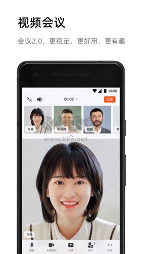 钉钉手机版app2023官方最新版