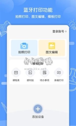 知无涯app官网版2023最新