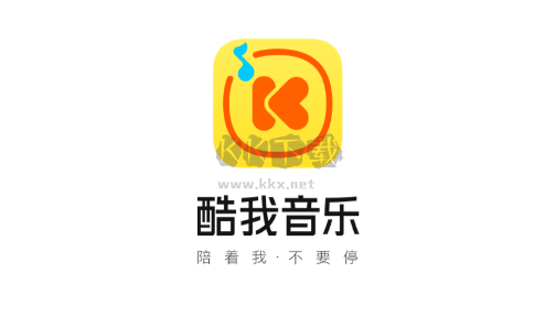 酷我音乐破解版vip破解