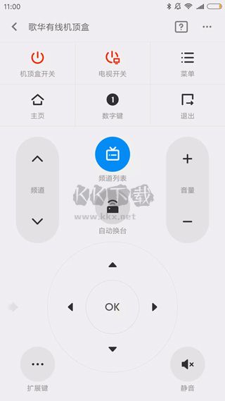 万能遥控APP最新版