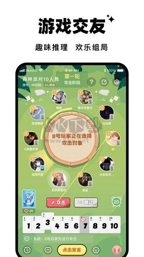 森林进化论app官方2023最新