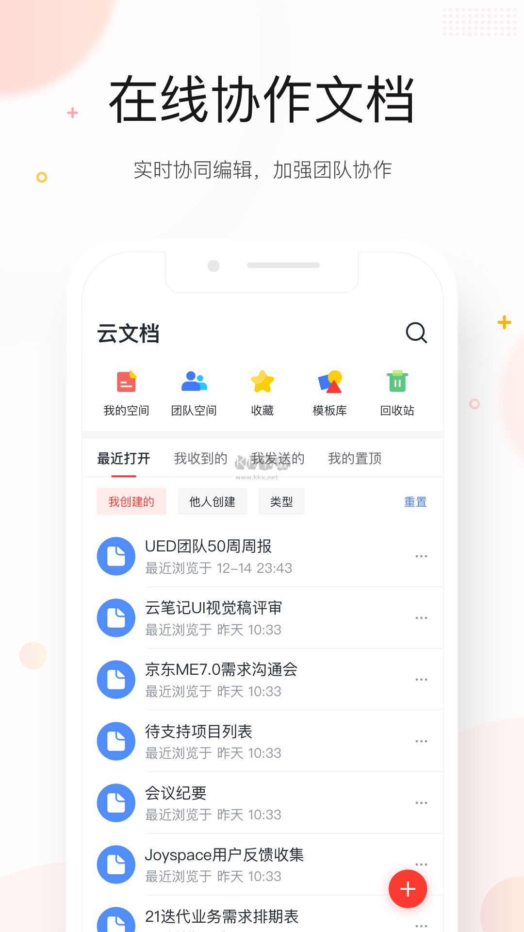 京东ME 官方版2023最新