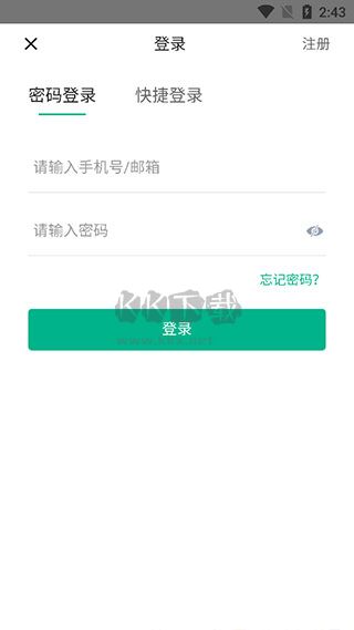 七麦数据app官网版