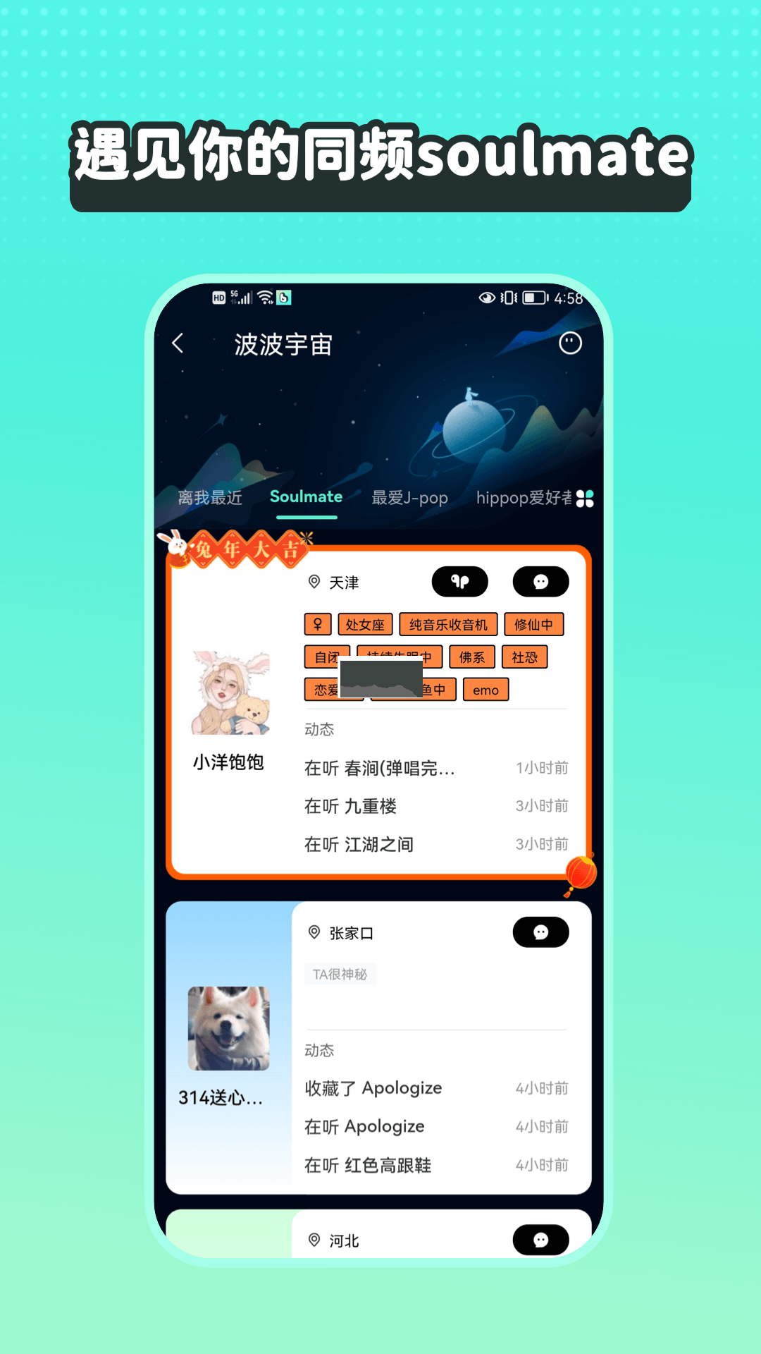 波点音乐app破解版永久免费