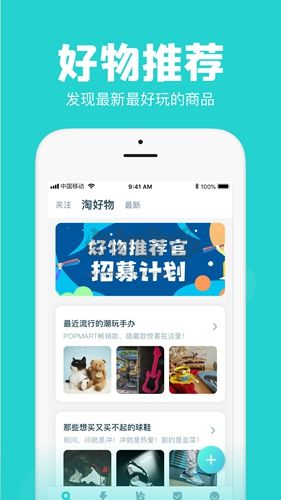 Ai潮流app官方正版