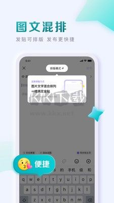 百度贴吧app官方版