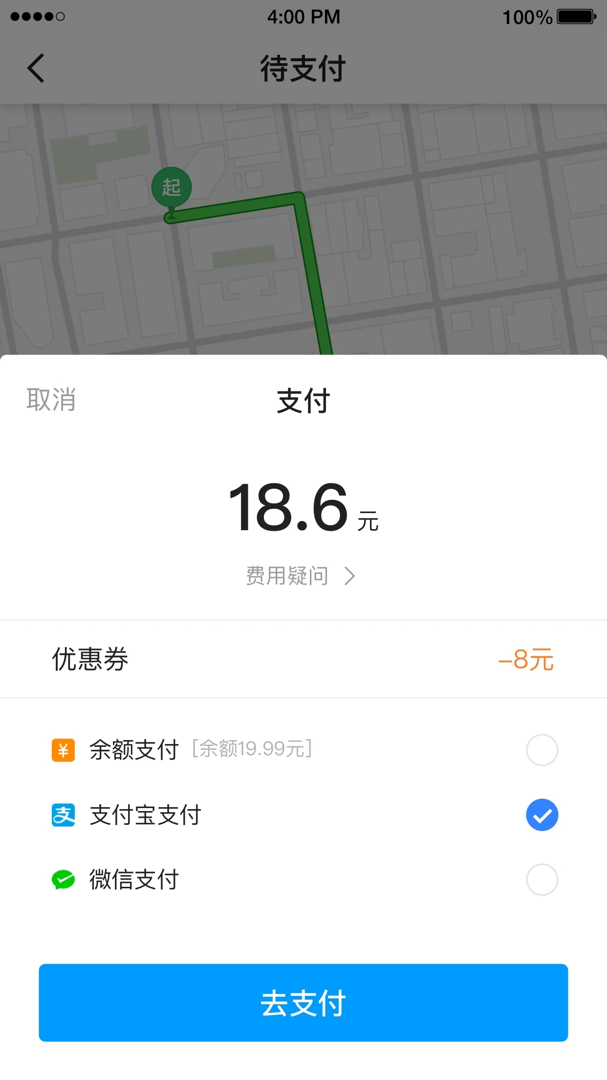 及时用车app最新版