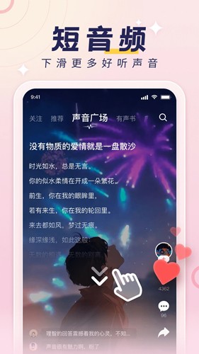 荔枝app